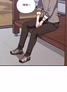 Page 248 of 扑通扑通终极密码 | 撲通撲通終極密碼 1-33 - preview thumbnail