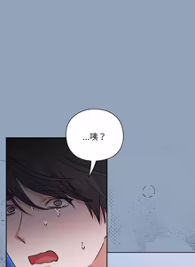 Page 28 of 扑通扑通终极密码 | 撲通撲通終極密碼 1-33 - preview thumbnail