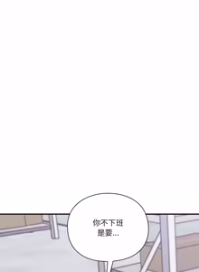Page 301 of 扑通扑通终极密码 | 撲通撲通終極密碼 1-33 - preview thumbnail