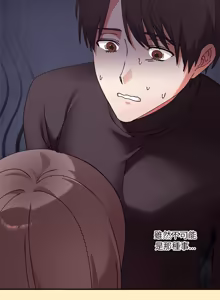 Page 314 of 扑通扑通终极密码 | 撲通撲通終極密碼 1-33 - preview thumbnail