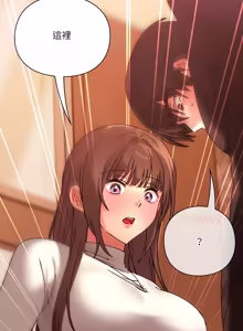 Page 316 of 扑通扑通终极密码 | 撲通撲通終極密碼 1-33 - preview thumbnail