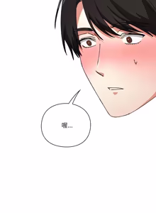 Page 320 of 扑通扑通终极密码 | 撲通撲通終極密碼 1-33 - preview thumbnail