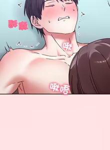 Page 356 of 扑通扑通终极密码 | 撲通撲通終極密碼 1-33 - preview thumbnail