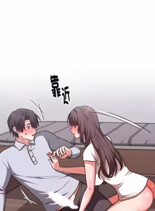 Page 41 of 扑通扑通终极密码 | 撲通撲通終極密碼 1-33 - preview thumbnail
