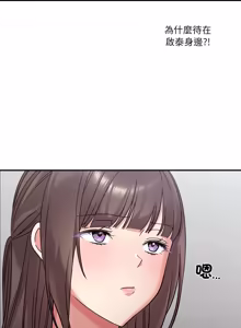 Page 427 of 扑通扑通终极密码 | 撲通撲通終極密碼 1-33 - preview thumbnail