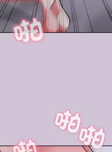 Page 529 of 扑通扑通终极密码 | 撲通撲通終極密碼 1-33 - preview thumbnail