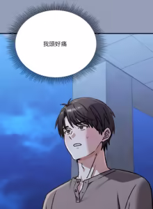 Page 567 of 扑通扑通终极密码 | 撲通撲通終極密碼 1-33 - preview thumbnail