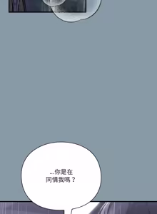 Page 608 of 扑通扑通终极密码 | 撲通撲通終極密碼 1-33 - preview thumbnail