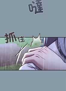 Page 610 of 扑通扑通终极密码 | 撲通撲通終極密碼 1-33 - preview thumbnail