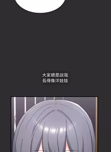 Page 623 of 扑通扑通终极密码 | 撲通撲通終極密碼 1-33 - preview thumbnail