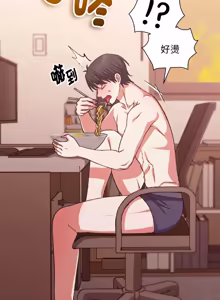 Page 85 of 扑通扑通终极密码 | 撲通撲通終極密碼 1-33 - preview thumbnail