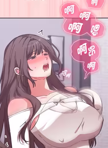 Page 98 of 扑通扑通终极密码 | 撲通撲通終極密碼 1-33 - preview thumbnail