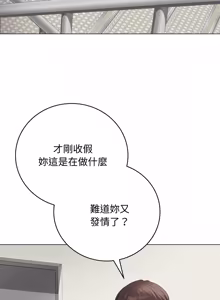 Page 1039 of 冲刺重考班 | 衝刺重考班 1-78 - preview thumbnail