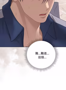 Page 1043 of 冲刺重考班 | 衝刺重考班 1-78 - preview thumbnail