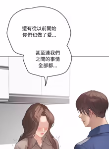 Page 1100 of 冲刺重考班 | 衝刺重考班 1-78 - preview thumbnail