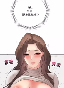Page 1115 of 冲刺重考班 | 衝刺重考班 1-78 - preview thumbnail