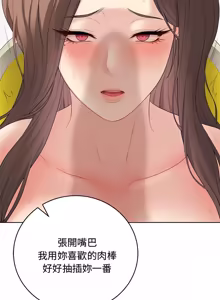 Page 1145 of 冲刺重考班 | 衝刺重考班 1-78 - preview thumbnail