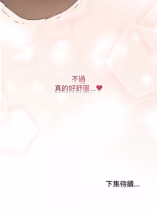 Page 1176 of 冲刺重考班 | 衝刺重考班 1-78 - preview thumbnail