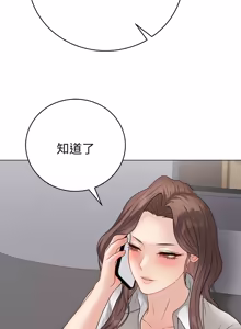 Page 1200 of 冲刺重考班 | 衝刺重考班 1-78 - preview thumbnail