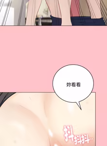 Page 120 of 冲刺重考班 | 衝刺重考班 1-78 - preview thumbnail