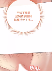 Page 1222 of 冲刺重考班 | 衝刺重考班 1-78 - preview thumbnail