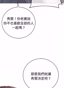 Page 1276 of 冲刺重考班 | 衝刺重考班 1-78 - preview thumbnail