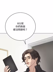 Page 128 of 冲刺重考班 | 衝刺重考班 1-78 - preview thumbnail
