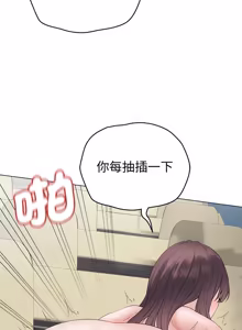 Page 1311 of 冲刺重考班 | 衝刺重考班 1-78 - preview thumbnail