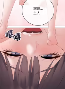 Page 1318 of 冲刺重考班 | 衝刺重考班 1-78 - preview thumbnail