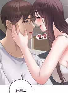 Page 1320 of 冲刺重考班 | 衝刺重考班 1-78 - preview thumbnail
