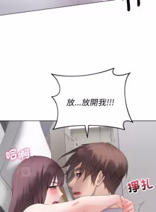 Page 1326 of 冲刺重考班 | 衝刺重考班 1-78 - preview thumbnail