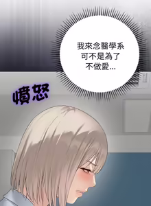 Page 1340 of 冲刺重考班 | 衝刺重考班 1-78 - preview thumbnail