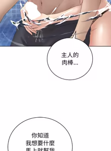 Page 1351 of 冲刺重考班 | 衝刺重考班 1-78 - preview thumbnail