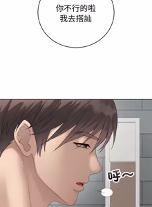 Page 1355 of 冲刺重考班 | 衝刺重考班 1-78 - preview thumbnail