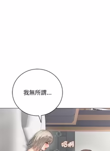 Page 1367 of 冲刺重考班 | 衝刺重考班 1-78 - preview thumbnail