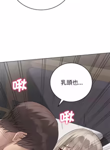 Page 1377 of 冲刺重考班 | 衝刺重考班 1-78 - preview thumbnail