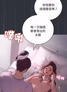 Page 146 of 冲刺重考班 | 衝刺重考班 1-78 - preview thumbnail