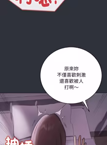 Page 158 of 冲刺重考班 | 衝刺重考班 1-78 - preview thumbnail