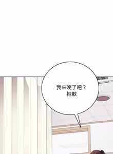 Page 160 of 冲刺重考班 | 衝刺重考班 1-78 - preview thumbnail