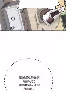 Page 167 of 冲刺重考班 | 衝刺重考班 1-78 - preview thumbnail