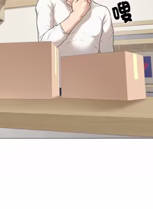 Page 18 of 冲刺重考班 | 衝刺重考班 1-78 - preview thumbnail
