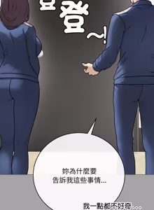 Page 197 of 冲刺重考班 | 衝刺重考班 1-78 - preview thumbnail