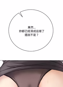 Page 226 of 冲刺重考班 | 衝刺重考班 1-78 - preview thumbnail