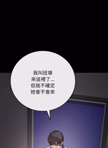 Page 228 of 冲刺重考班 | 衝刺重考班 1-78 - preview thumbnail