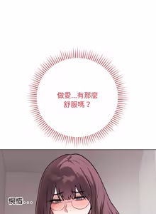 Page 258 of 冲刺重考班 | 衝刺重考班 1-78 - preview thumbnail