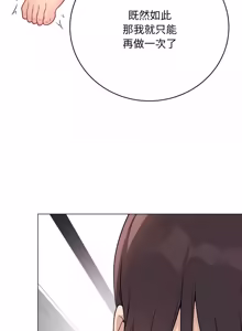 Page 273 of 冲刺重考班 | 衝刺重考班 1-78 - preview thumbnail