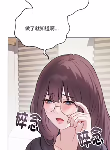 Page 302 of 冲刺重考班 | 衝刺重考班 1-78 - preview thumbnail