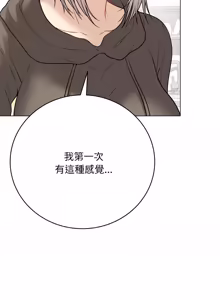 Page 407 of 冲刺重考班 | 衝刺重考班 1-78 - preview thumbnail