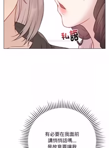 Page 413 of 冲刺重考班 | 衝刺重考班 1-78 - preview thumbnail