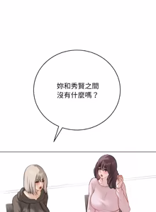 Page 414 of 冲刺重考班 | 衝刺重考班 1-78 - preview thumbnail